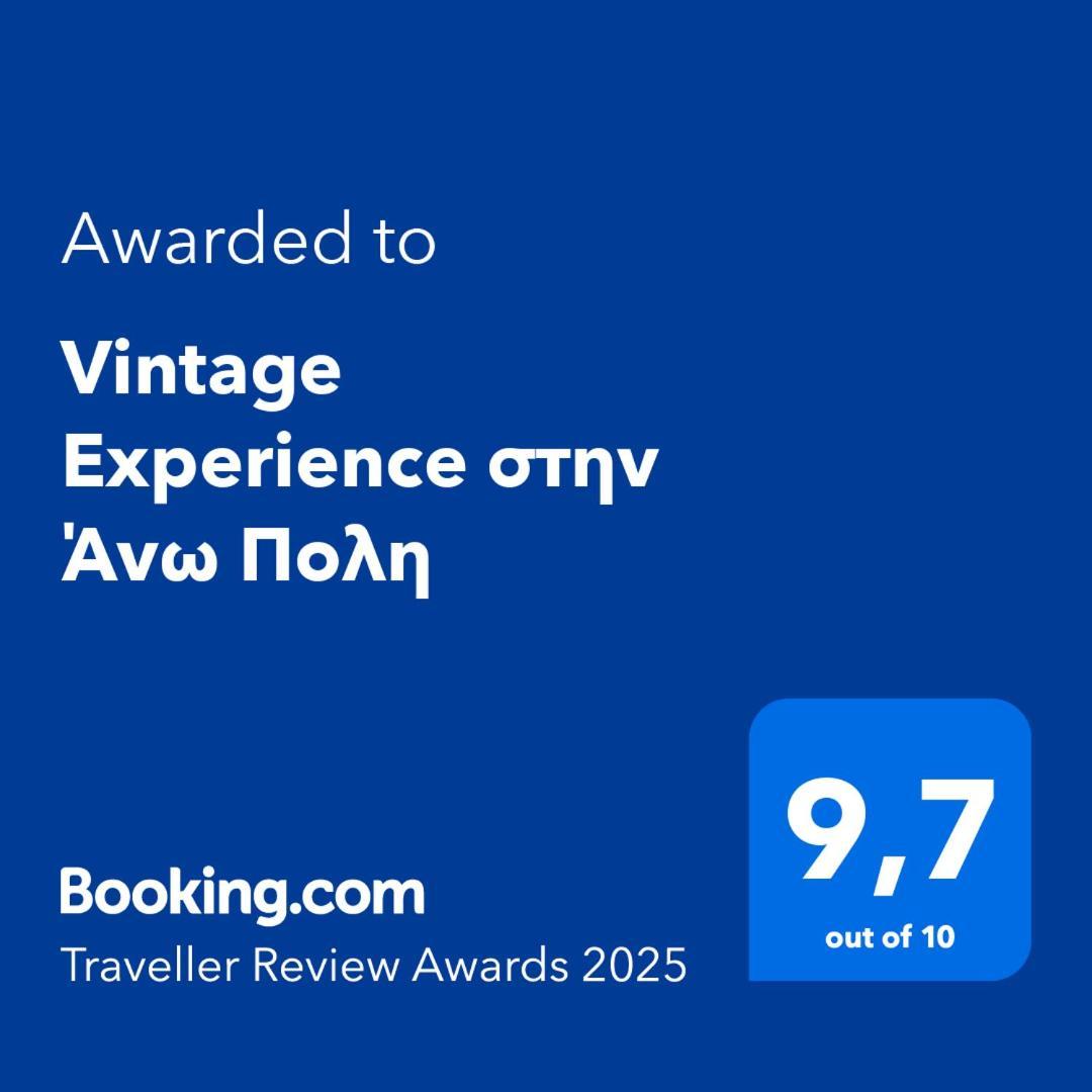 Vintage Experience Στην Άνω Πολη Apartment Thessaloniki Exterior photo